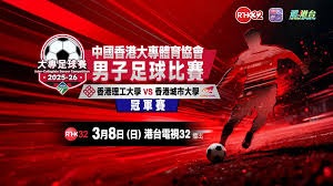 2023世界杯C组球队名单与赛程分析